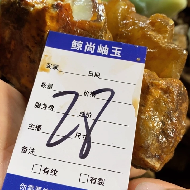 蛇纹石玉未镶嵌原石乡*