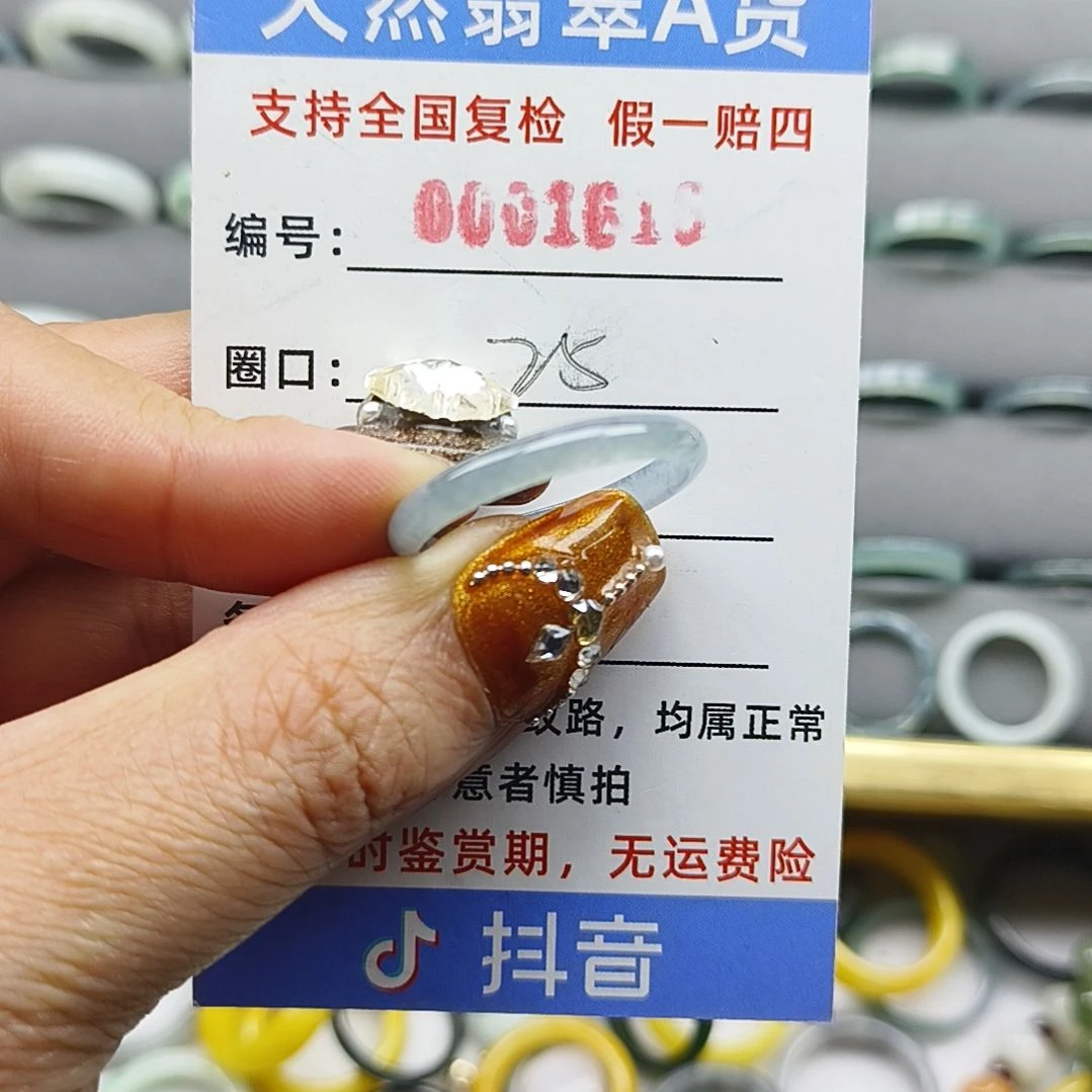 未镶嵌戒圈翡翠天然翡翠