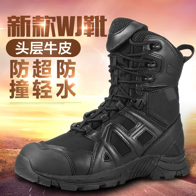 黑鹰超轻作战靴男防水登山鞋牛皮户外徒步鞋陆战靴沙漠作训战术靴