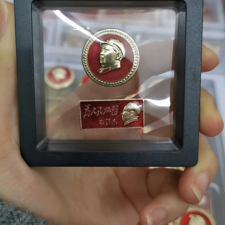 其他普通金属红藏纪念章2枚