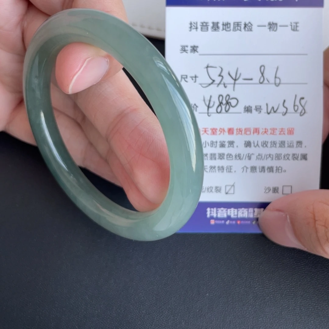 翡翠未镶嵌手镯翡翠