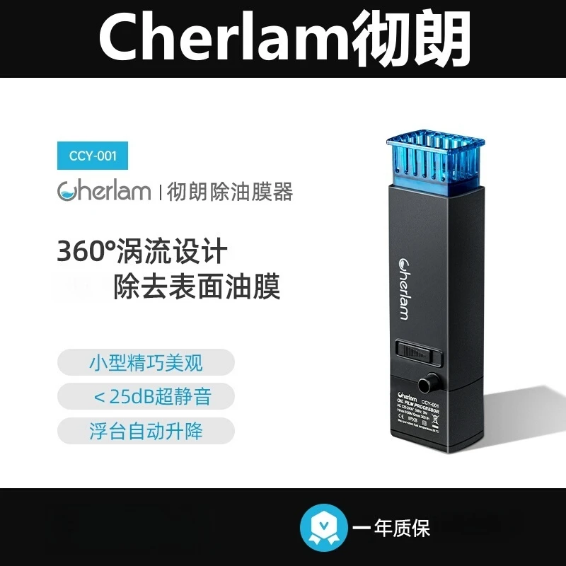 yee鱼缸电动除油膜器迷你自动油膜油污处理器增氧草缸过滤器