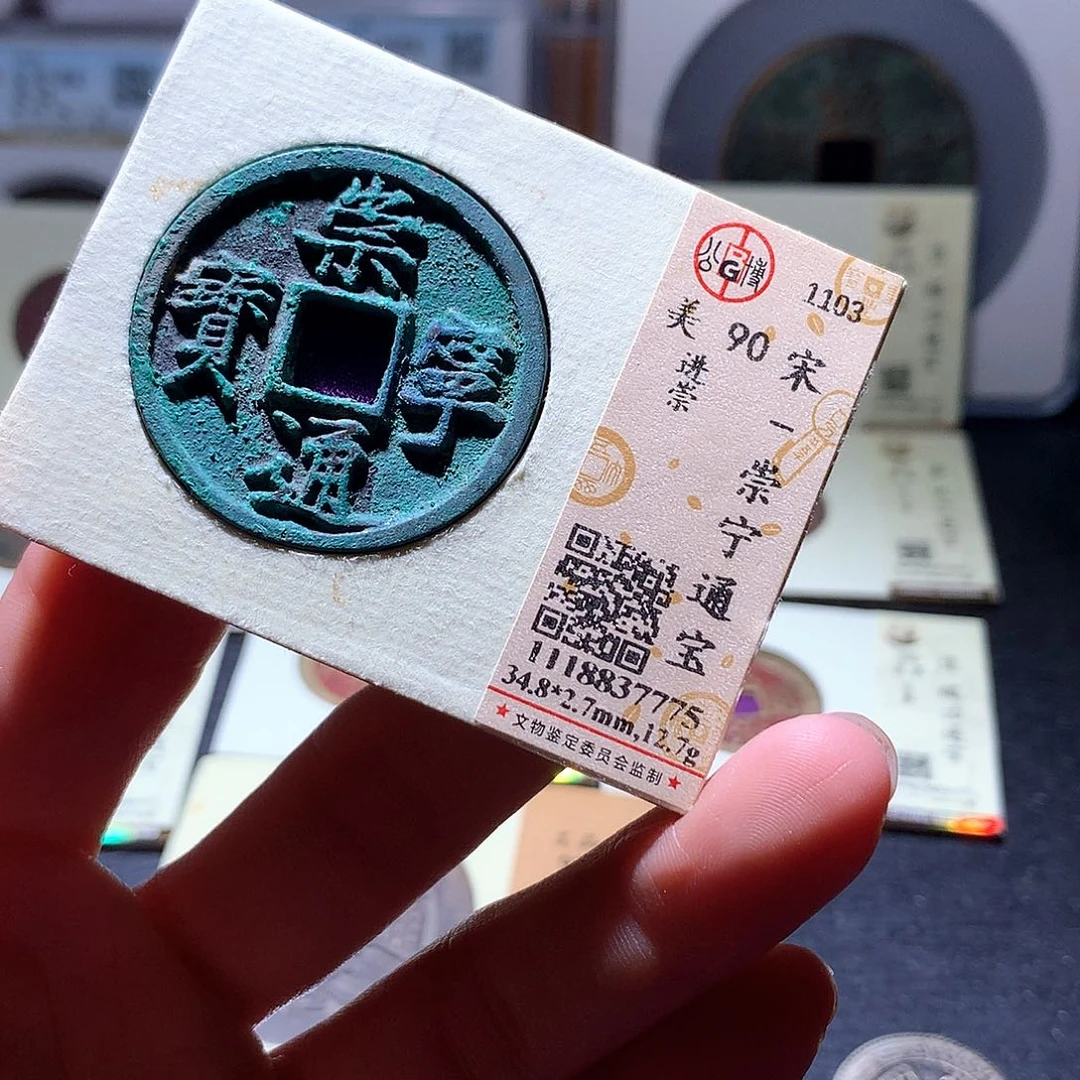 铜32 发财发财发财发财