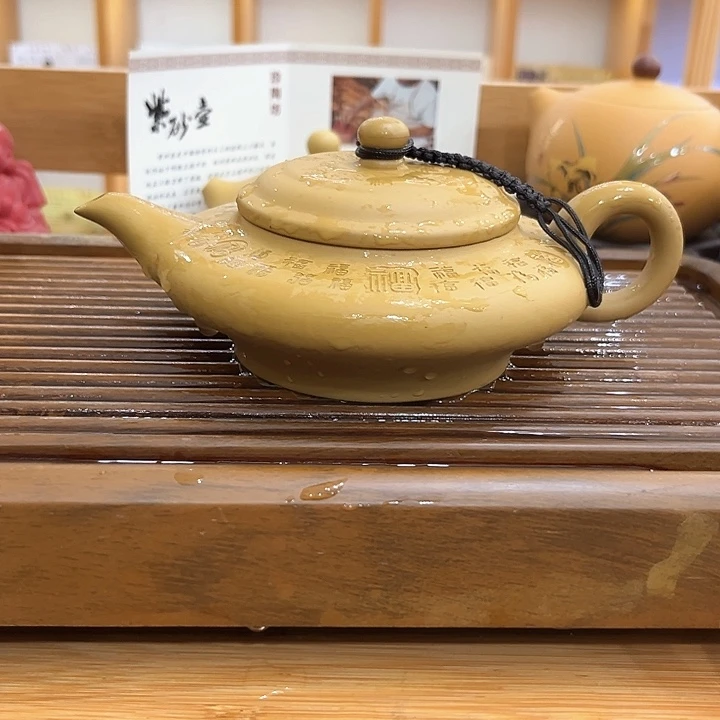 茶壶紫砂宜兴紫砂壶