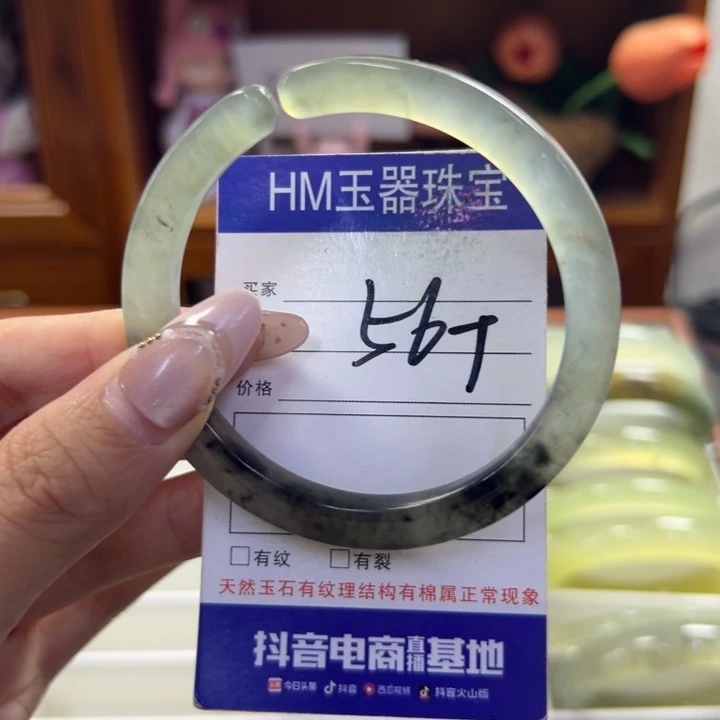 蛇纹石玉未镶嵌手镯110