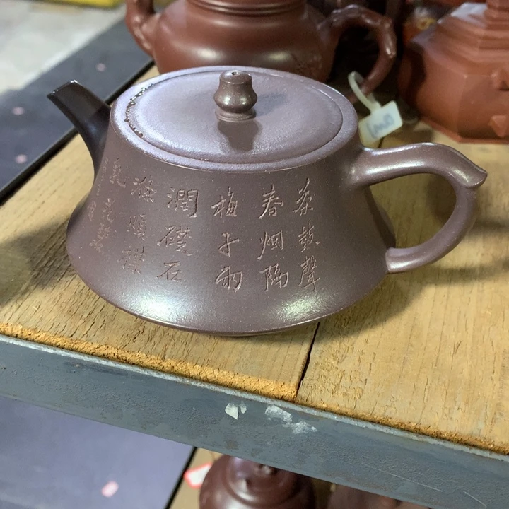 茶壶紫砂原矿手工14