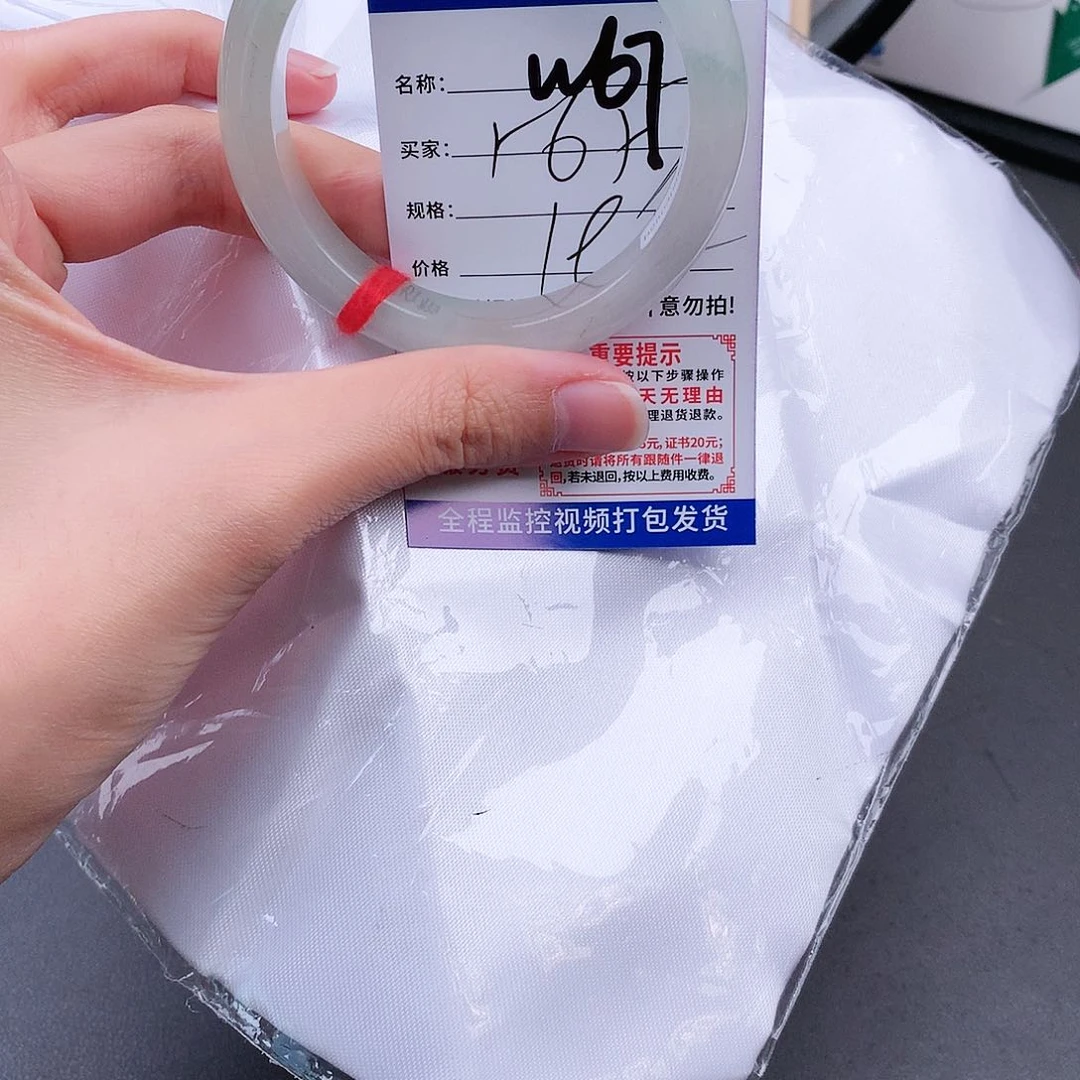 翡翠手镯未镶嵌以实物为准微色差W67