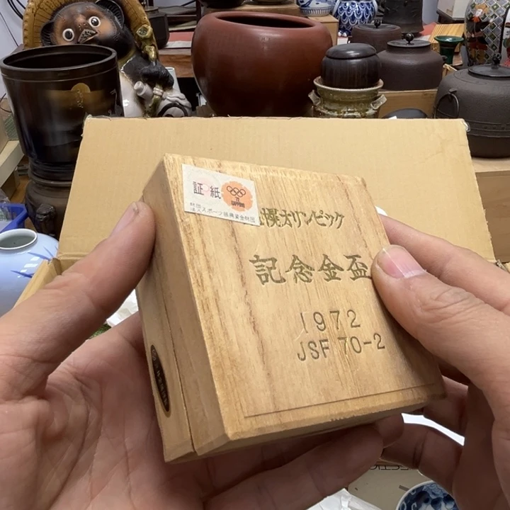 瓷片瓷器摆件工艺品摆件777
