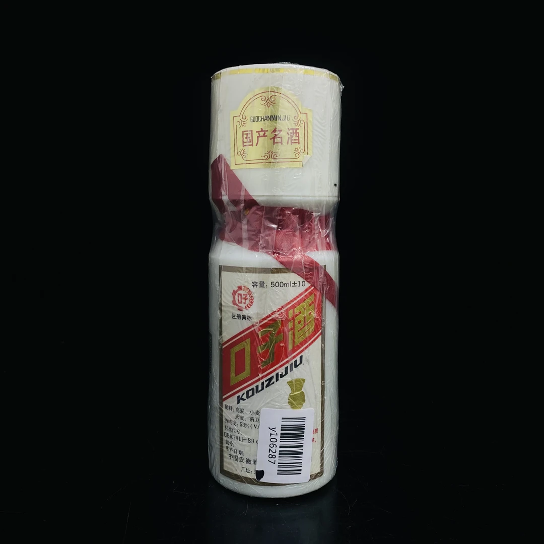 口子酒 1993年 53度 500加减10ml y106287