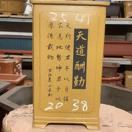 【闪购商品】紫砂花盆