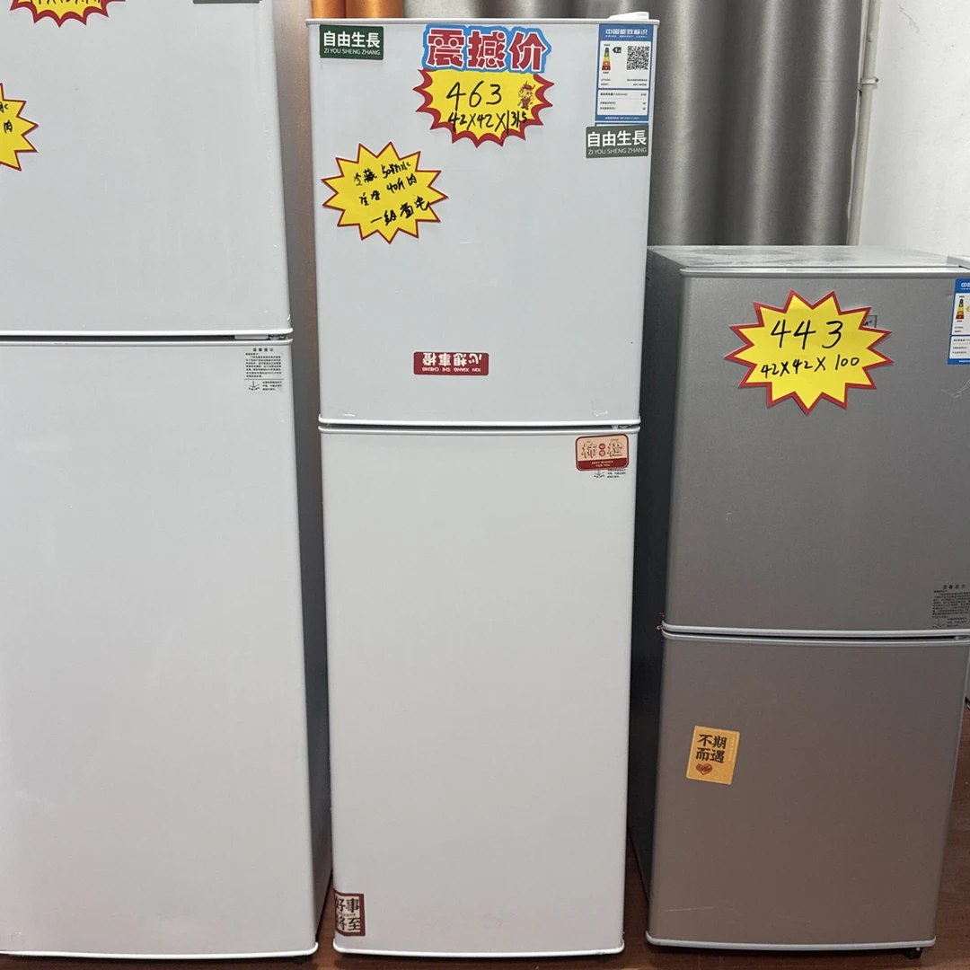 【瑕疵】高1.31米双门冰箱上冷冻下冷藏大容量一级能效省电宽42深42