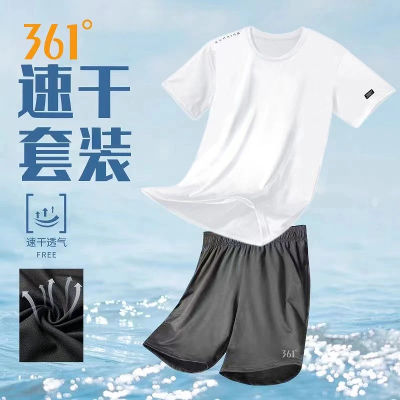 361运动套装两件套夏新款男款T恤圆领速干衣宽松透气健身跑步服男