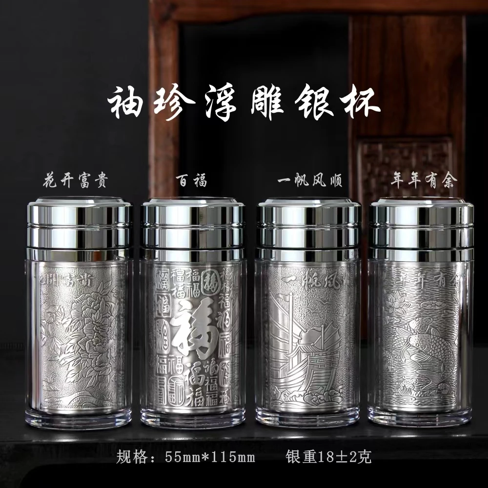 足银银制品 精致足银小水杯 YB00021