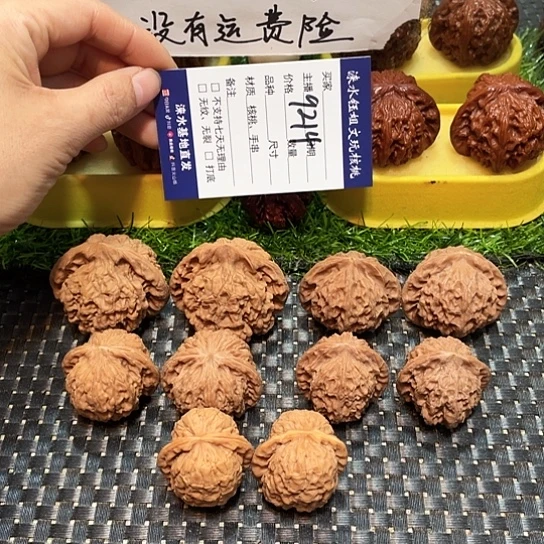 桃核把件核桃大礼包5对9214