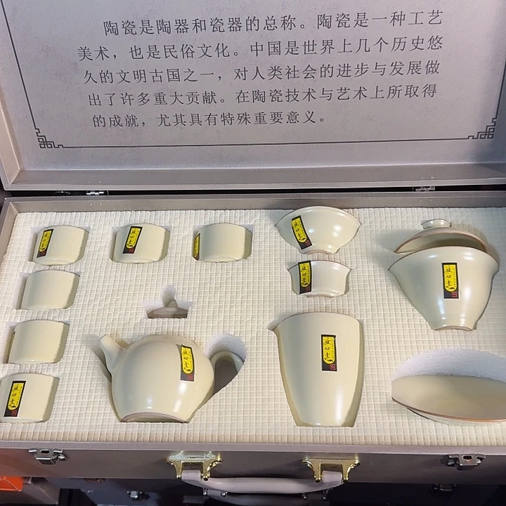 孤品茶具套装等等等
