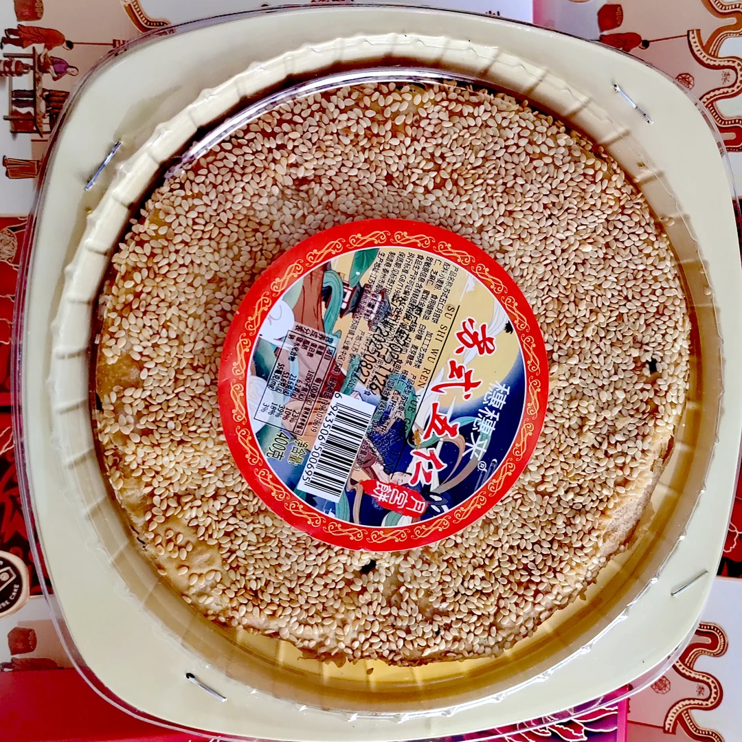 老五仁大月饼团圆饼！工厂直发现做 顺丰快递小哥急速送达