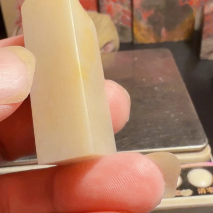 阿***拉昌化石昌化石印石