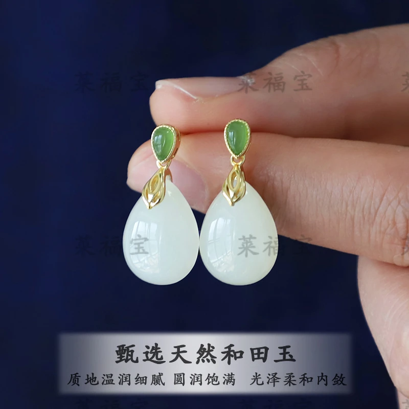 天然和田水滴耳环女 简约百搭款银镶高品质玉石耳坠 可配旗袍汉服