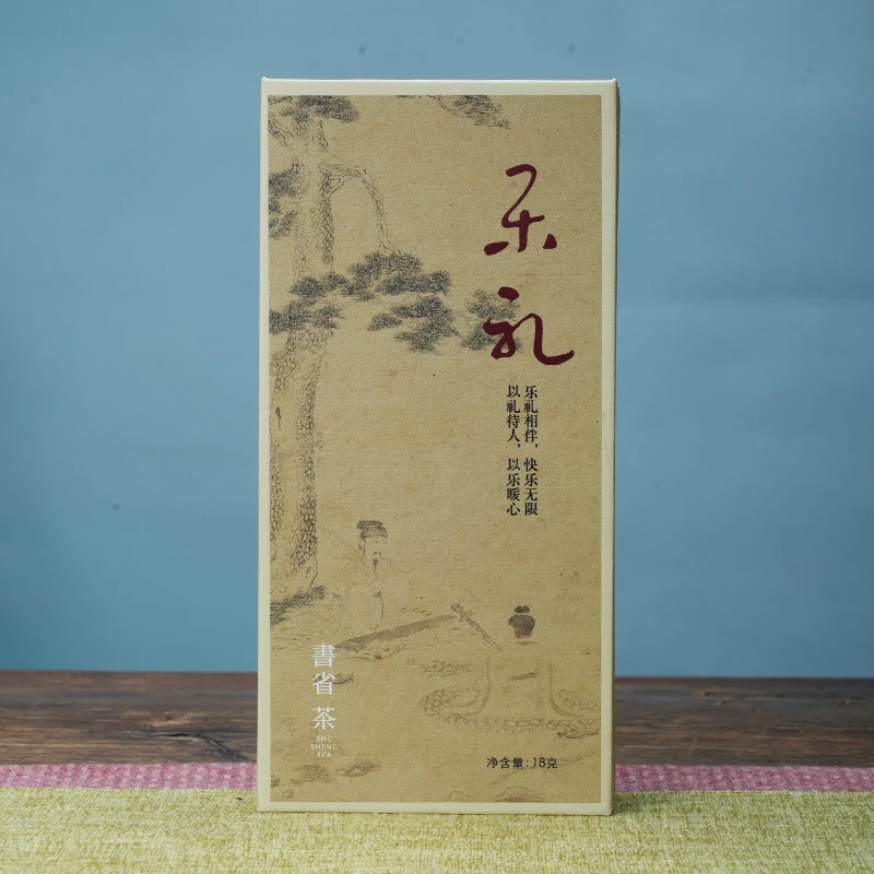 【陈墩华】2024乐礼·中火 武夷山书省茗茶武夷岩茶礼盒9g*2泡18g