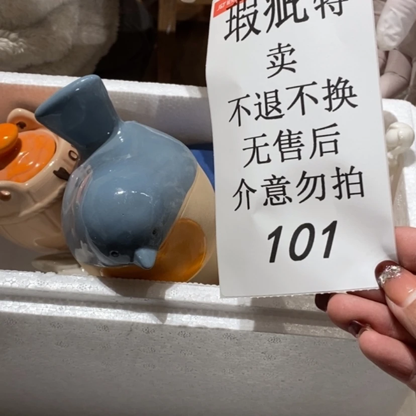 【闪购商品】摆件美***士陶瓷摆件瑕疵特卖
