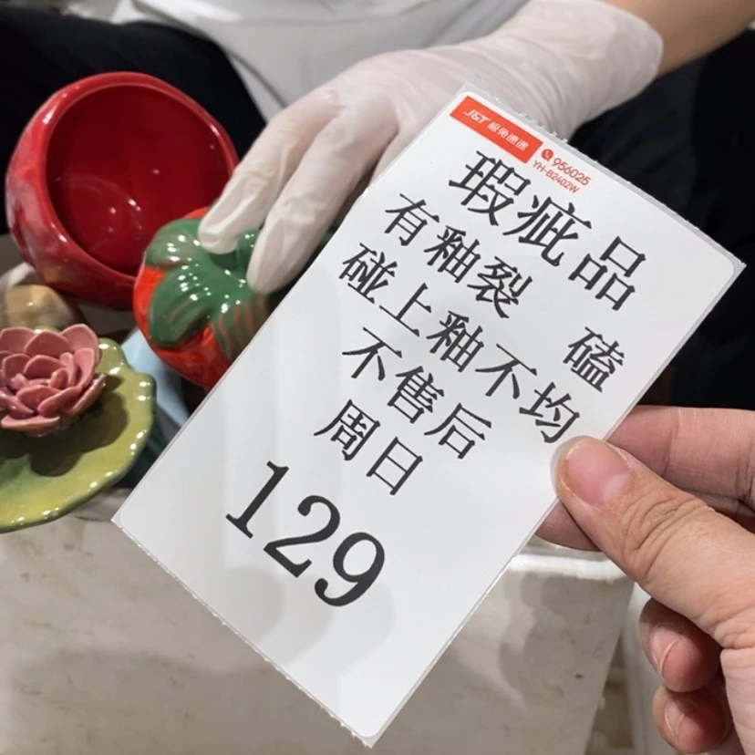【闪购商品】摆件我***梦陶瓷摆件瑕疵特卖