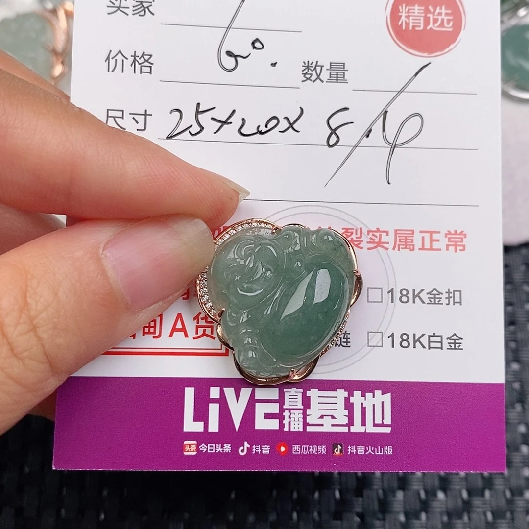 颈饰银S925镶嵌翡翠