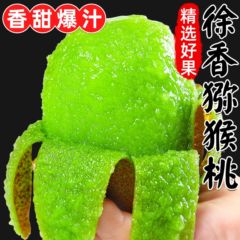 2025陕西徐香猕猴桃新鲜当季整箱水果绿心奇异果弥猴桃产地直发