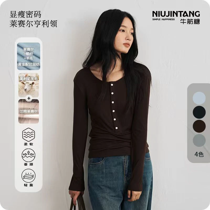 【NJT】“老钱风~”2025年秋上新时尚显瘦气质莱赛尔亨利领长袖JY9799