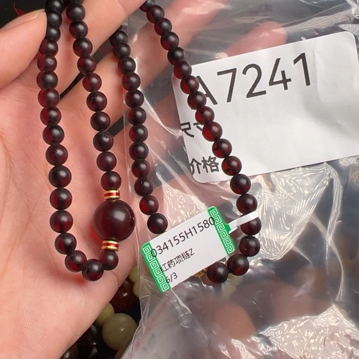 未镶嵌琥珀珠宝奇石