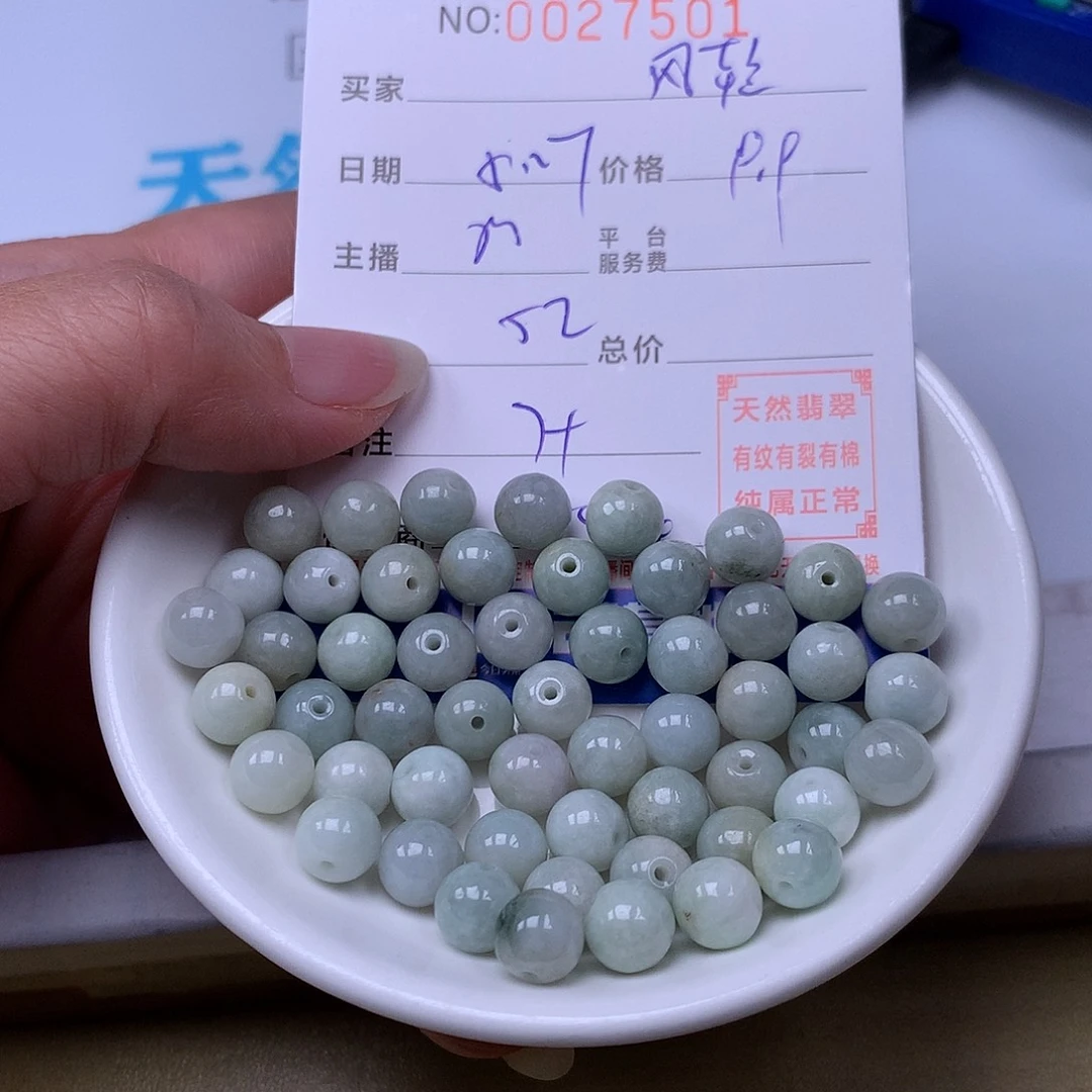 未镶嵌手链翡翠@****轻