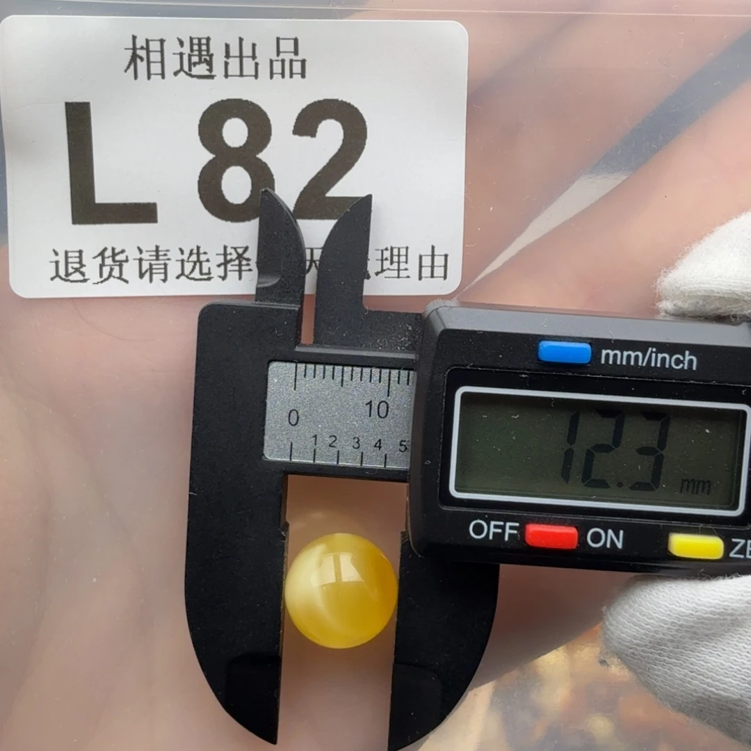 未镶嵌琥珀裸石琥珀蜜蜡