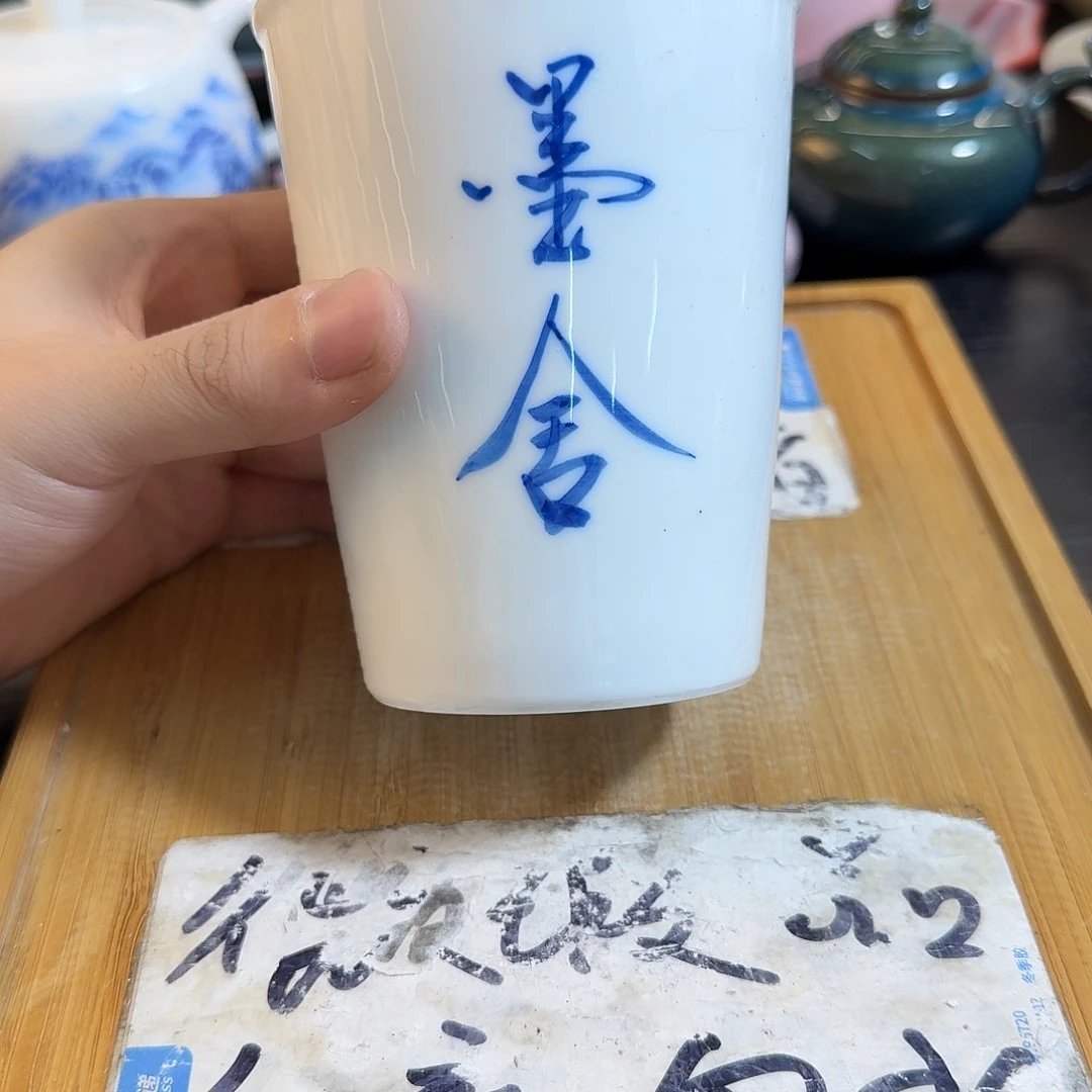 紫砂陶瓷茶具微瑕介意勿拍