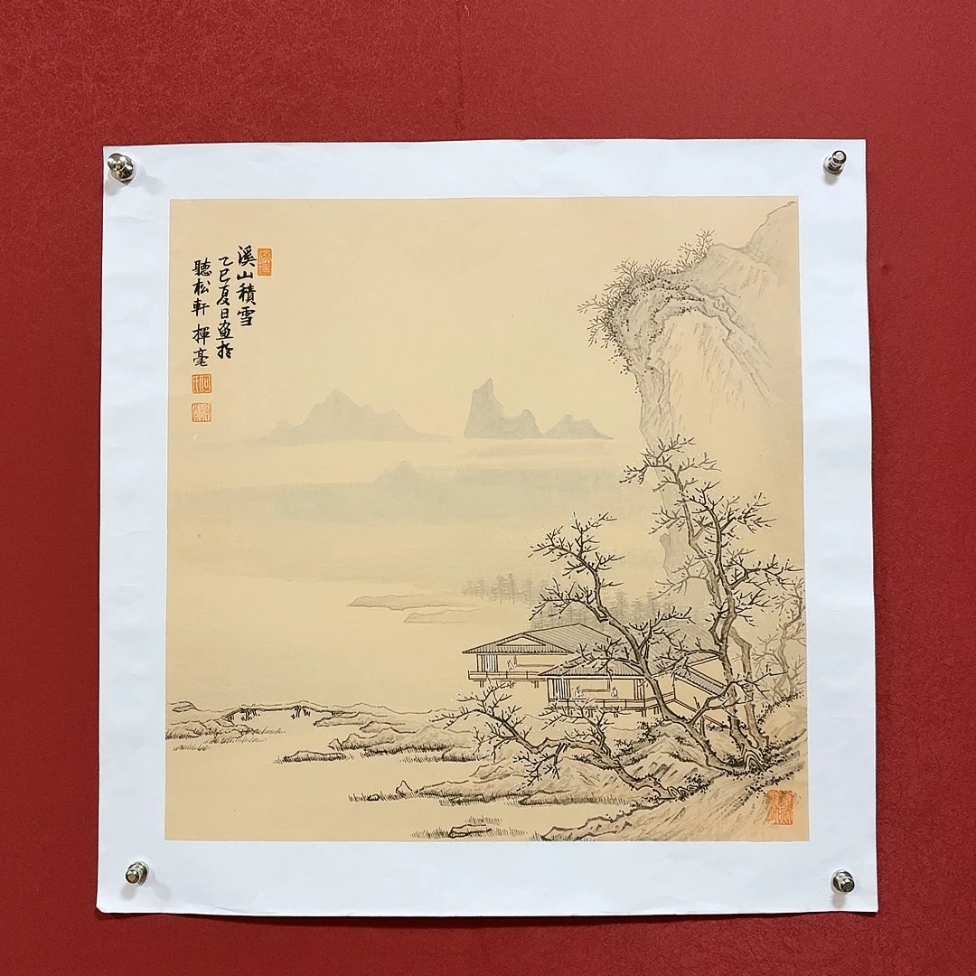 书法书法作品多次