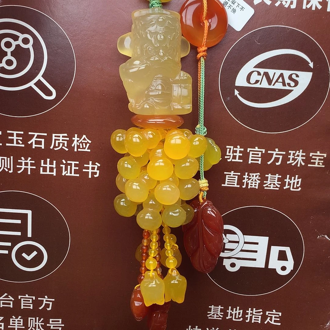 祖***儿未镶嵌车挂玛瑙/玉髓