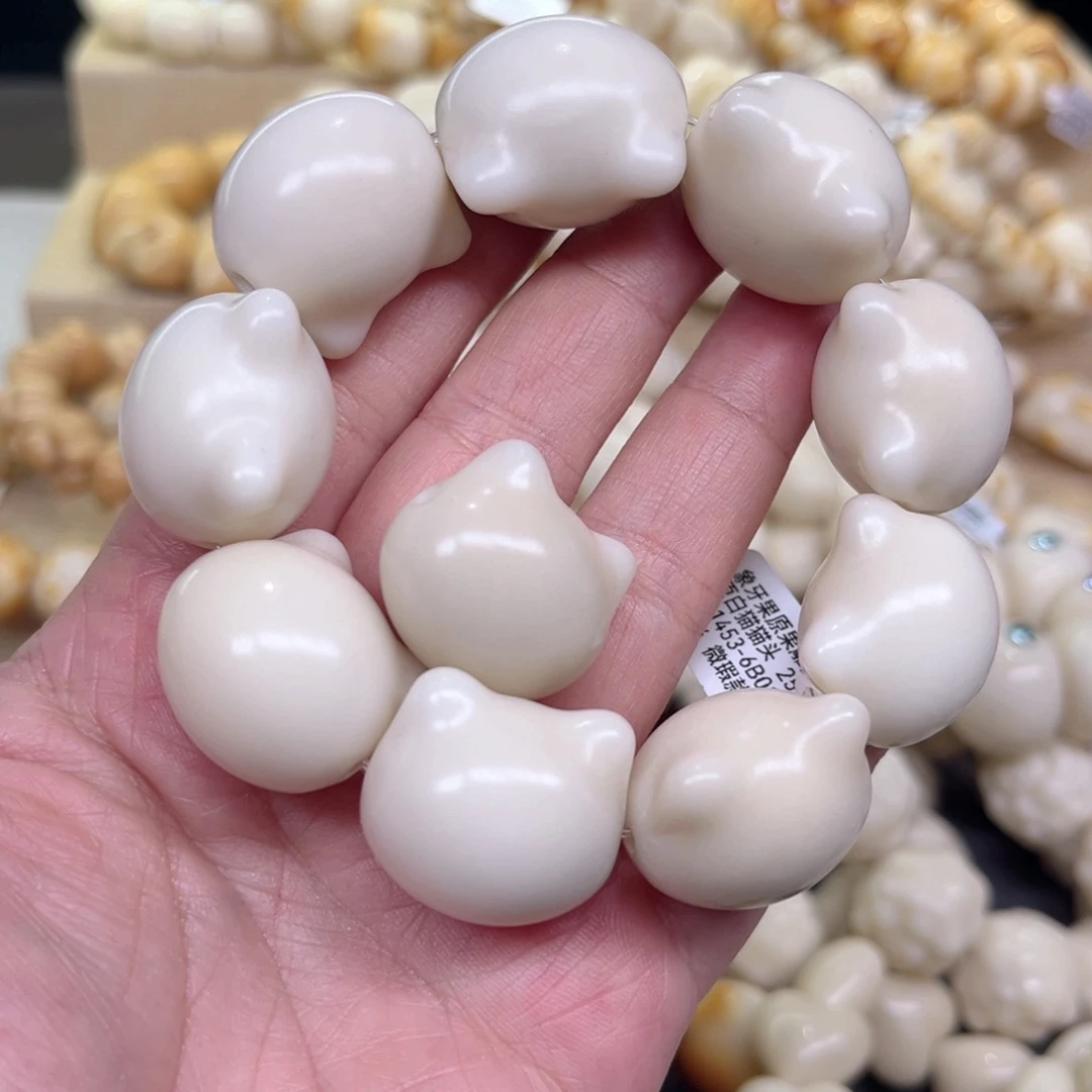 菩提根/象牙果手串5-13-157十颗微瑕卡25