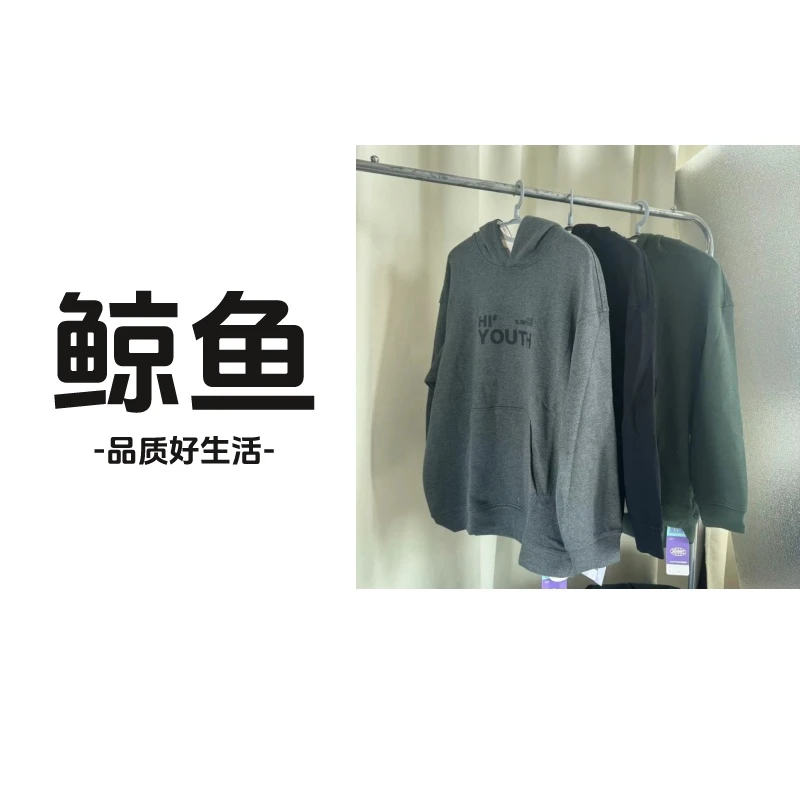 男士暖魔休闲连帽卫衣  M23C 231