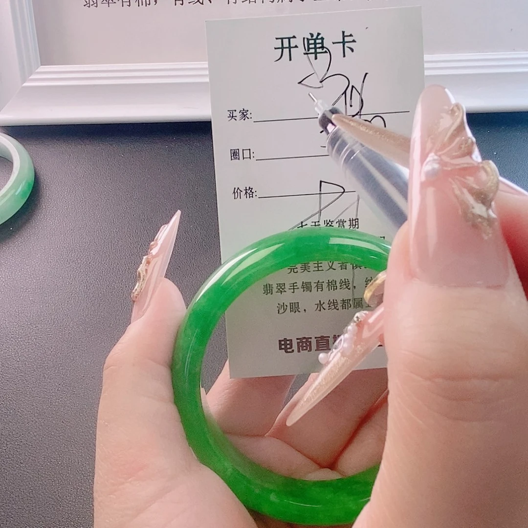 翡翠未镶嵌手镯微包容53