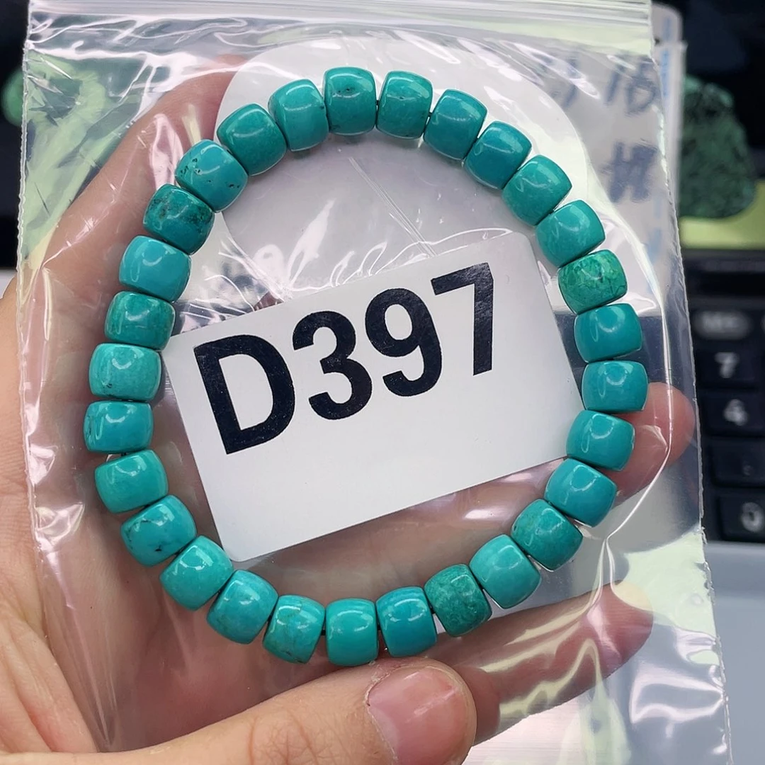 空竹粉丝专享福利