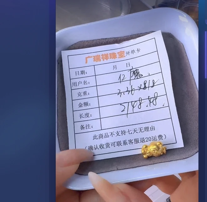 足金999 投资金 3.36 z i
