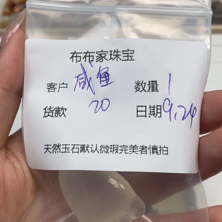 咸****未镶嵌颈饰玛瑙/玉髓