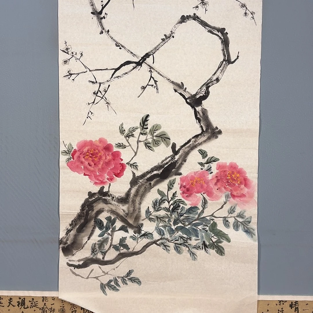 国画1264 牡丹仙子也