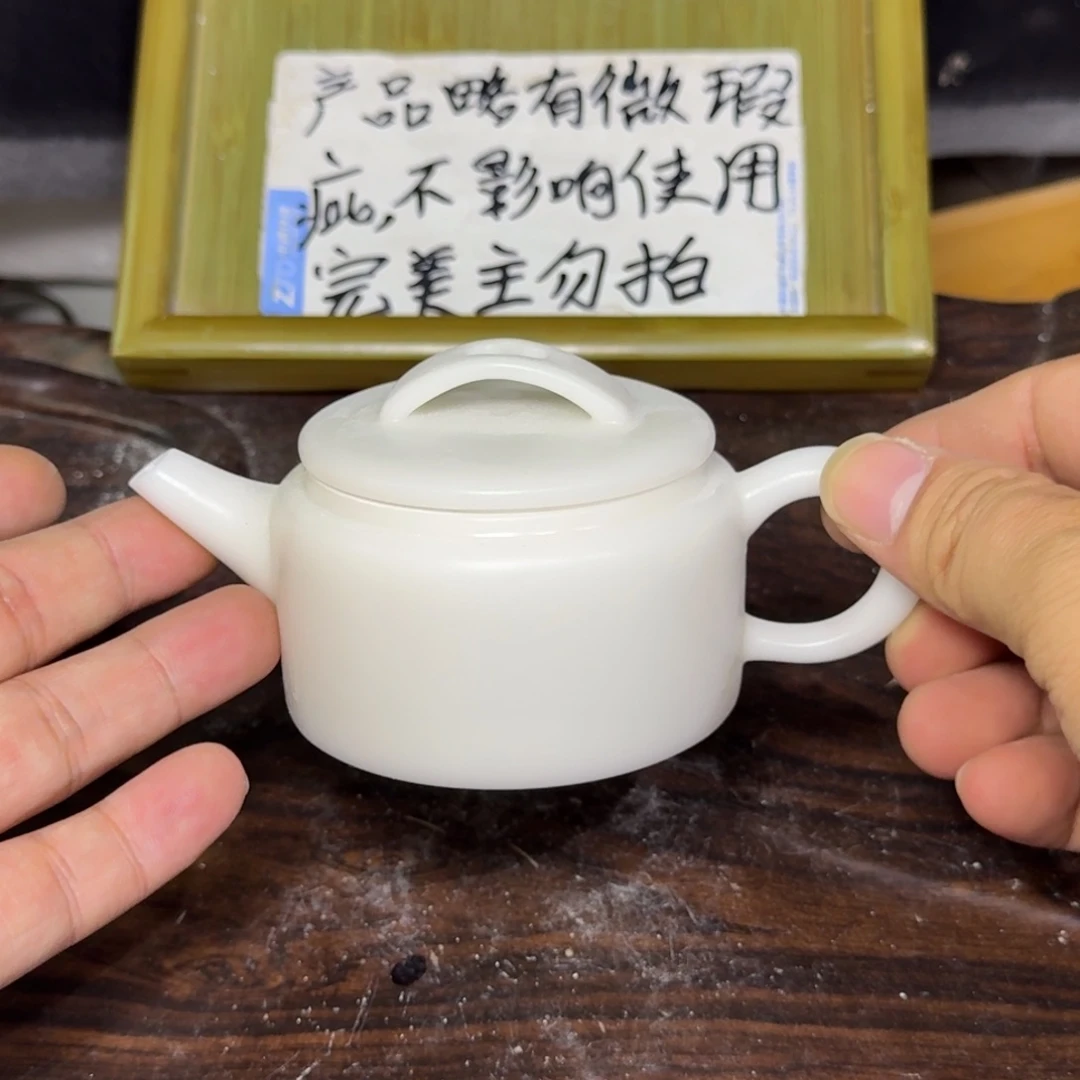 微瑕疵介意勿拍陶瓷器皿S794小的