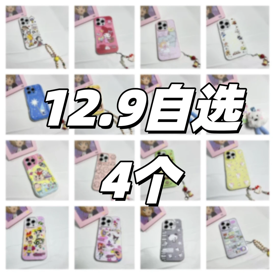 多材质高货手机壳适用于苹果手机全型号
