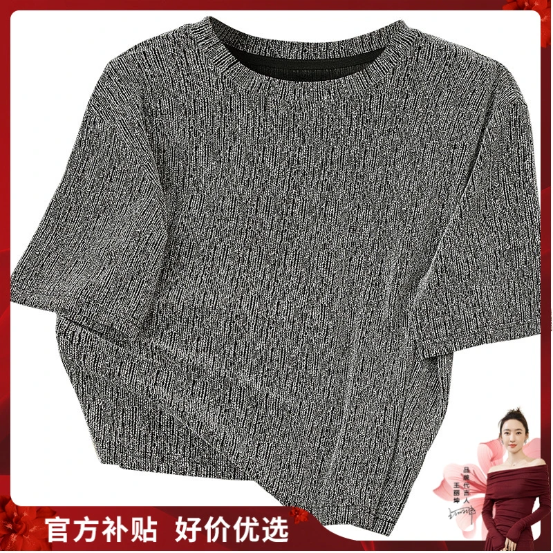丝柏舍2025夏季新款女圆领纯色直筒气质套头休闲短袖T恤S42R1696T