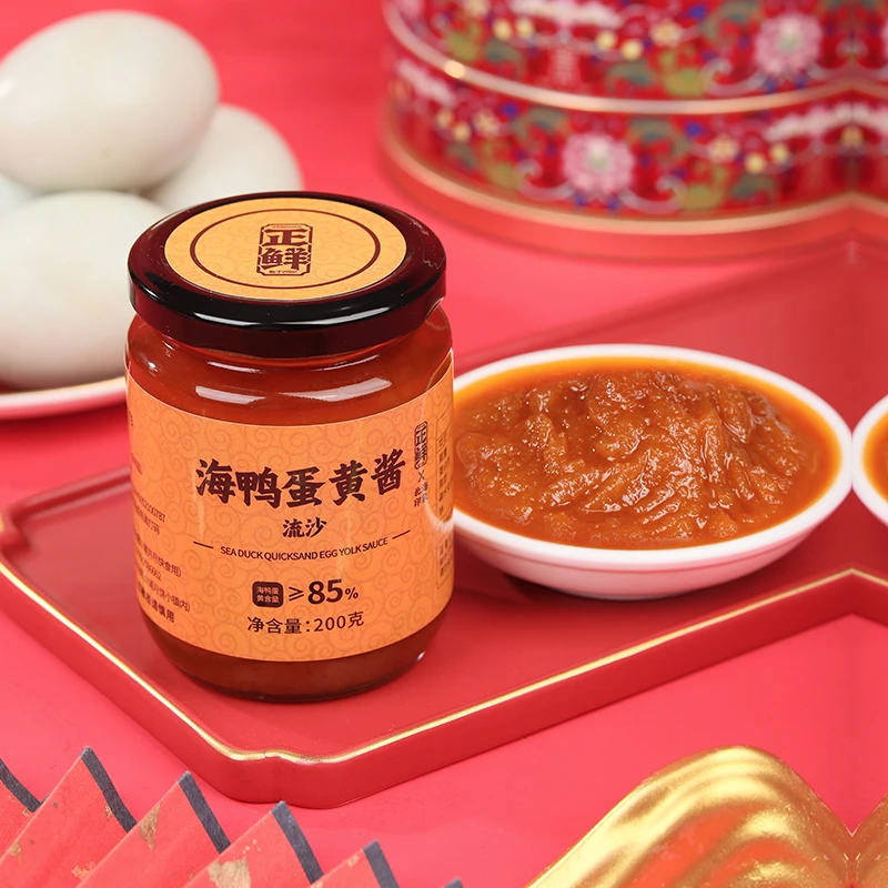 正鲜北海海鸭咸蛋黄酱即食拌饭拌面焗菜调味酱浓厚流沙冒油咸香