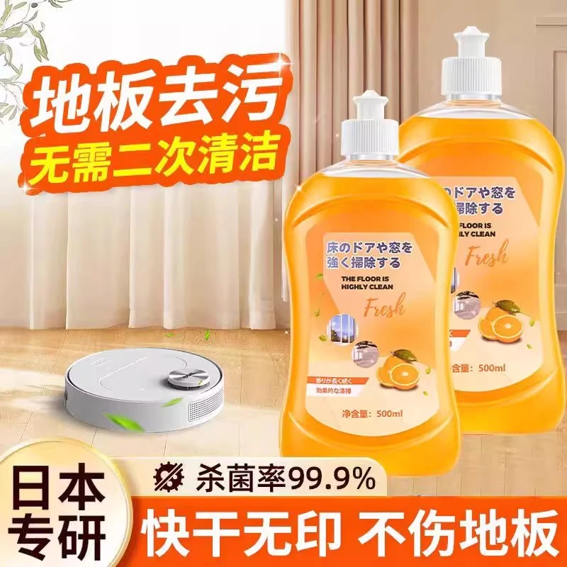 拍一发六拉萨发货地板清洁剂瓷砖木地砖清洗大扫除去污垢强力去黄