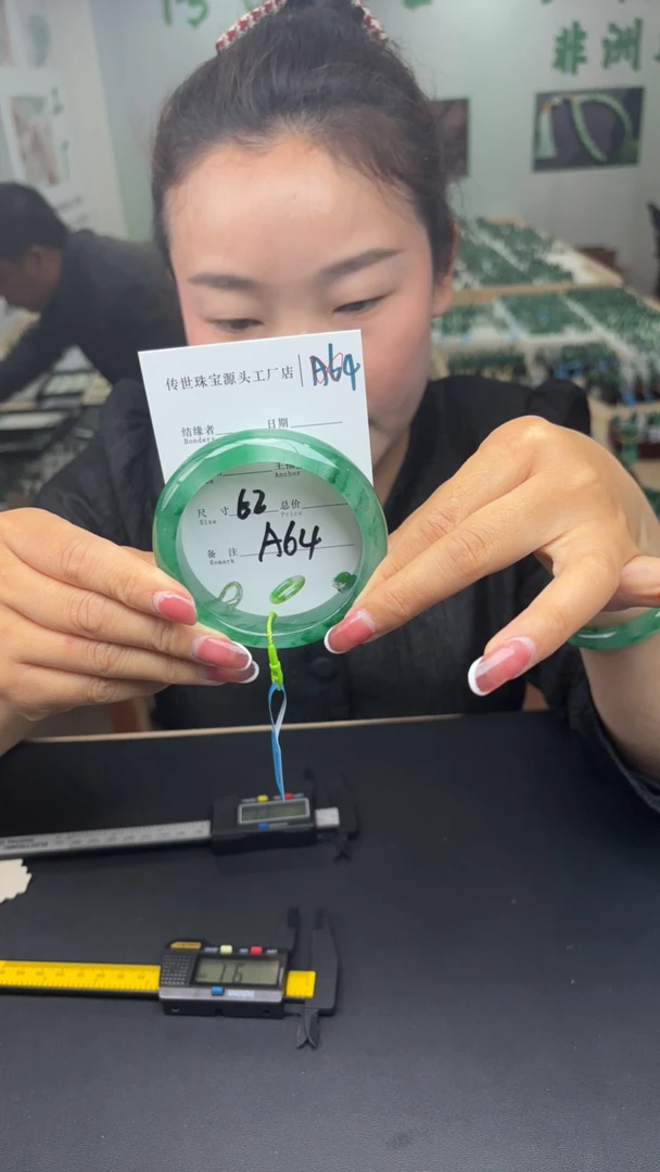 纯天然非洲翠手镯62