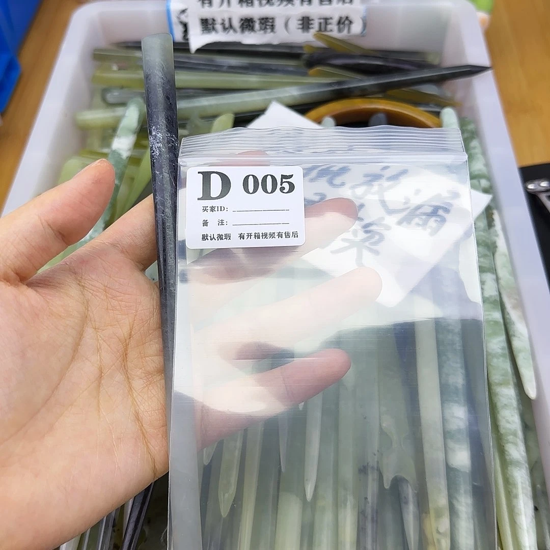 蛇纹石玉发饰合金大***