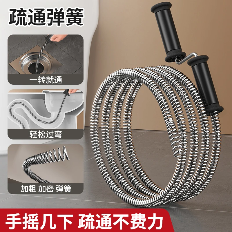 下水道疏通神器家用疏通器通卫生间厕所马桶管道堵塞专用工具弹簧