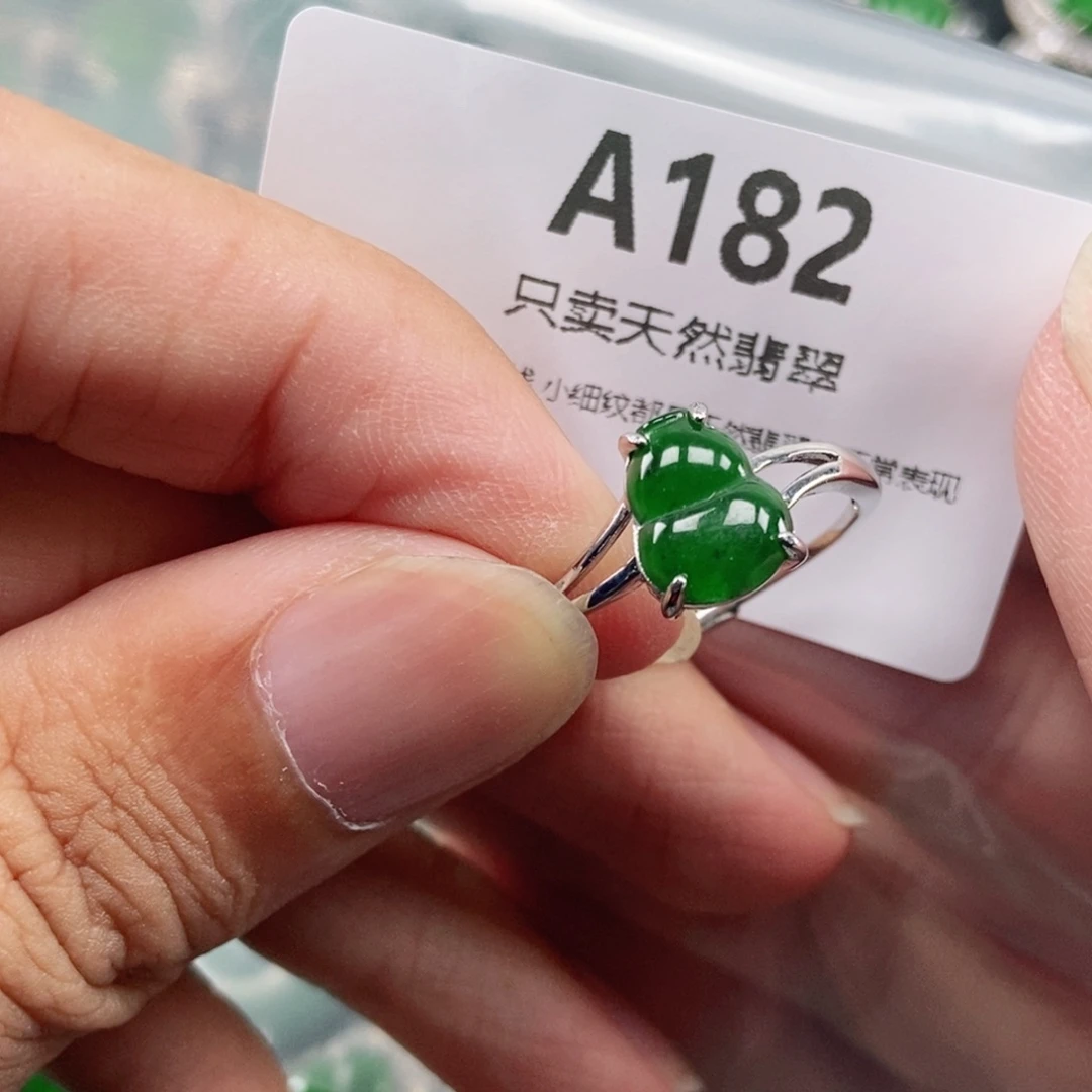 【闪购商品】颈饰未镶嵌翡翠